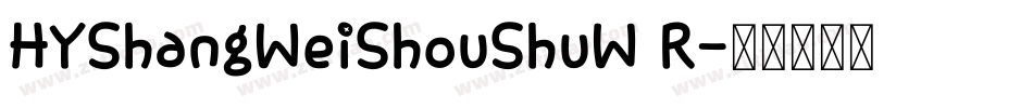 HYShangWeiShouShuW R字体转换